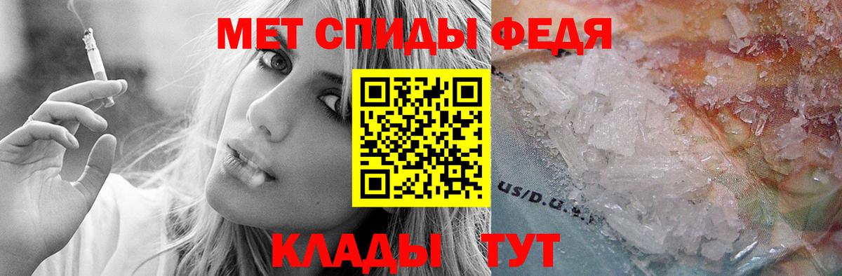 Усолье-Сибирское  Амфетамин  Вход с VPN  АМФЕТАМИН 97% 