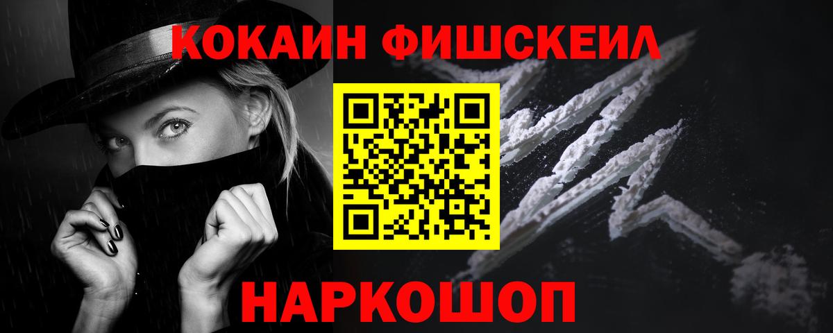 Кокаин 98%  Кокаин 99%  Вход с VPN  Cocaine  Усолье-Сибирское 