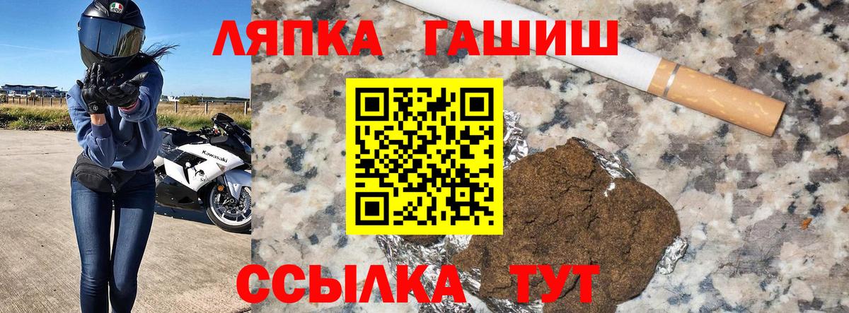 ГАШИШ хэш Усолье-Сибирское