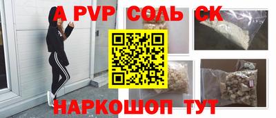 дживик Обь