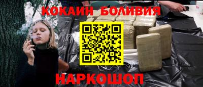мефедрон VHQ Обнинск