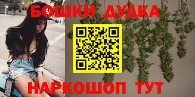 мефедрон VHQ Обнинск