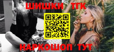 мефедрон VHQ Обнинск