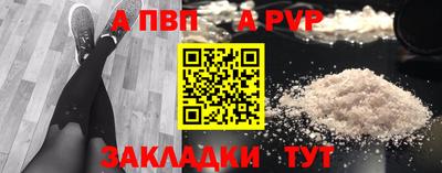 дживик Обь