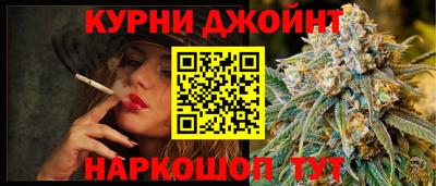 мефедрон VHQ Обнинск