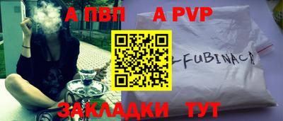 дживик Обь