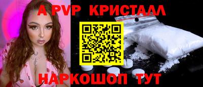 мефедрон VHQ Обнинск