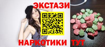 мефедрон VHQ Обнинск