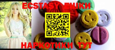 мефедрон VHQ Обнинск