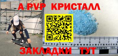 мефедрон VHQ Обнинск