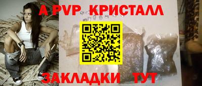 мефедрон VHQ Обнинск