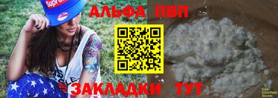 дживик Обь