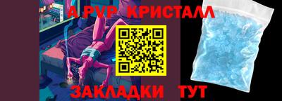 дживик Обь