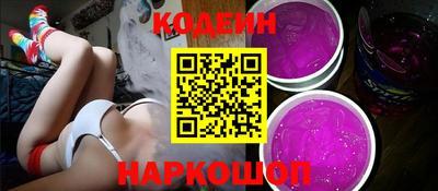 мефедрон VHQ Обнинск