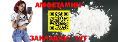 дживик Обь