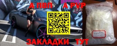 мефедрон VHQ Обнинск
