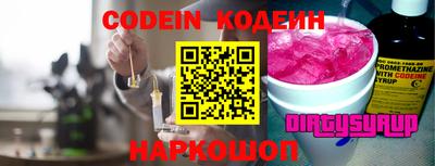 мефедрон VHQ Обнинск