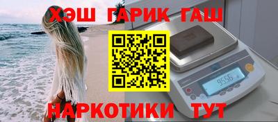мефедрон VHQ Обнинск