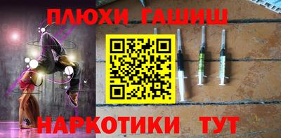 мефедрон VHQ Обнинск