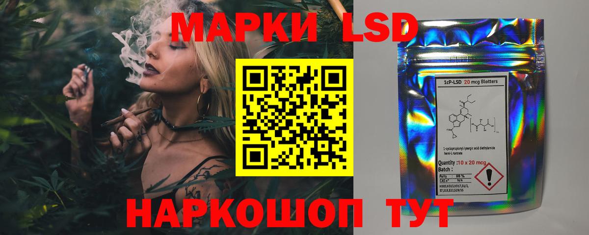 Лсд 25 экстази ecstasy  Лсд 25 экстази ecstasy  Усолье-Сибирское  Вход с VPN 