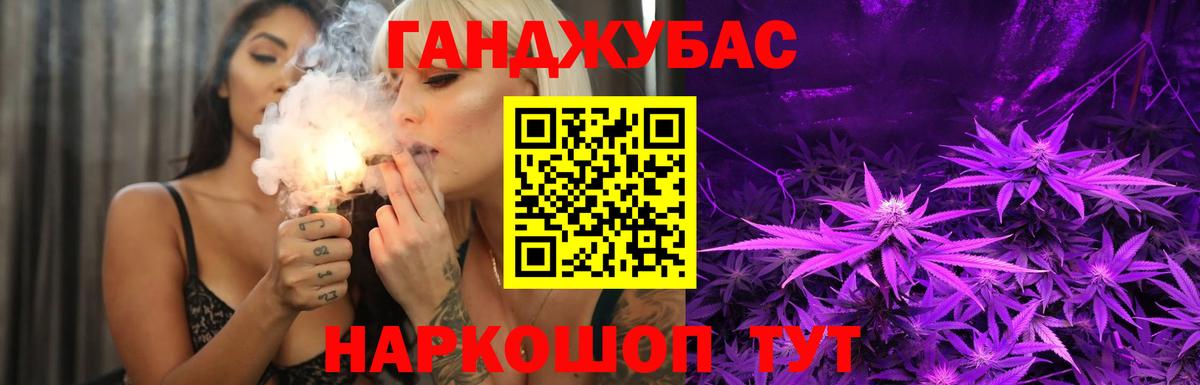 МАРИХУАНА OG Kush Усолье-Сибирское